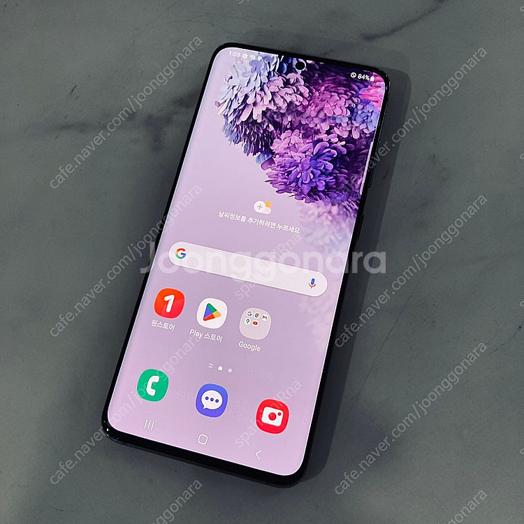 갤럭시 S20 그레이 128기가 8만5천원 판매합니다!--4